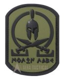 Nášivka Patchzone Molon Labe Spartan, zelená