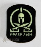 Nášivka Patchzone Molon Labe Spartan, černá GID